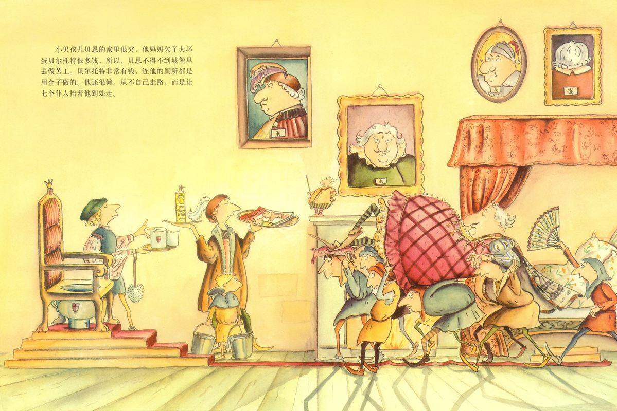 贝恩和坏骑士贝尔托特绘本故事第4页