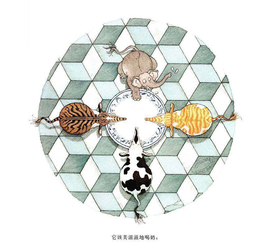 超级大笨猫前传绘本故事第3页