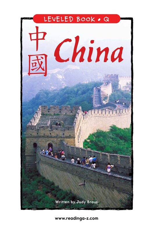 China绘本故事第2页