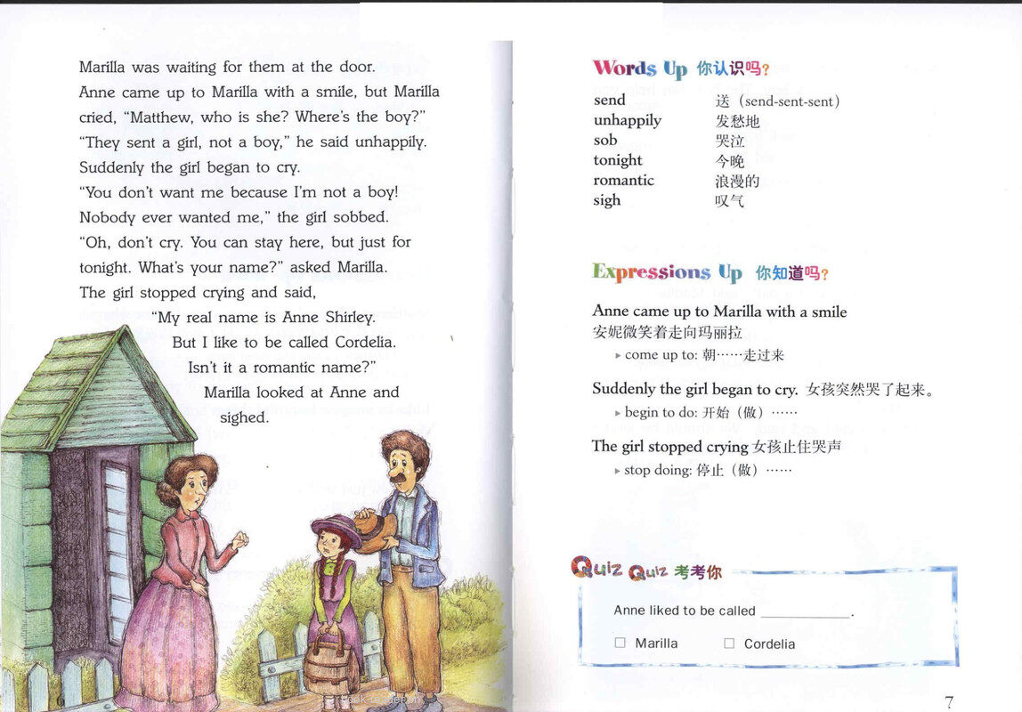 Anne of Green Gables 绿山墙的安妮 绘本故事第5页