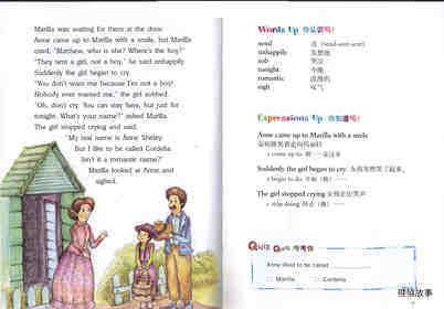 Anne of Green Gables 绿山墙的安妮 绘本故事第5页