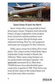 Space Camp绘本故事第5页