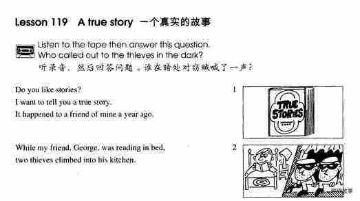 1-119 A True Story绘本故事第2页