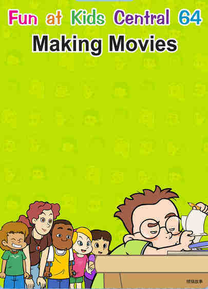 Making Movies