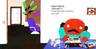 鳄鱼怕怕，牙医怕怕绘本故事第5页
