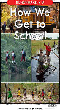How We Get To School