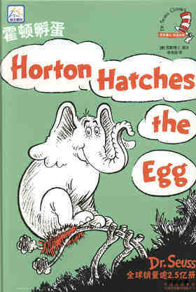 Horton Hatches the Egg