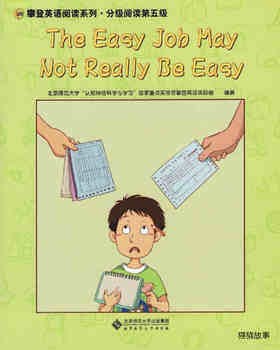 The easy job may not really be easy