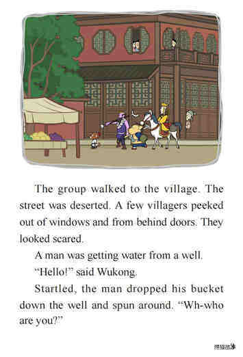 Scared Villagers绘本故事第5页