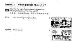 1-023 Which Glasses绘本故事第2页