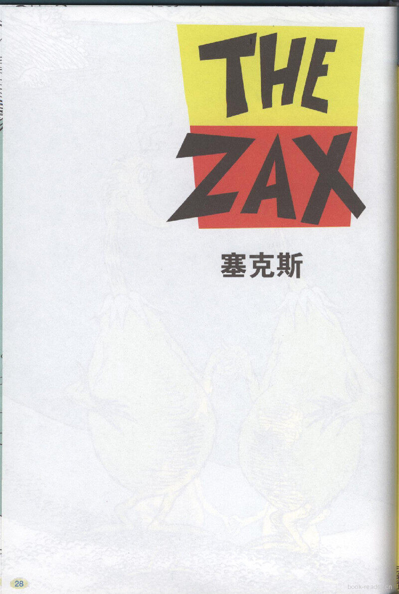 The Zax绘本故事第2页