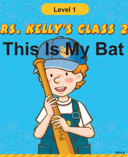 This Is My Bat