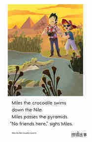 Miles the Nile Crocodile绘本故事第5页