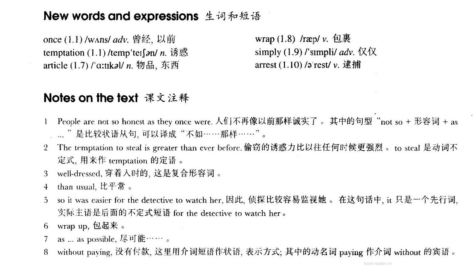 32 Shopping made easy绘本故事第3页