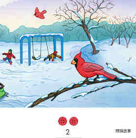 Let's Count!绘本故事第4页
