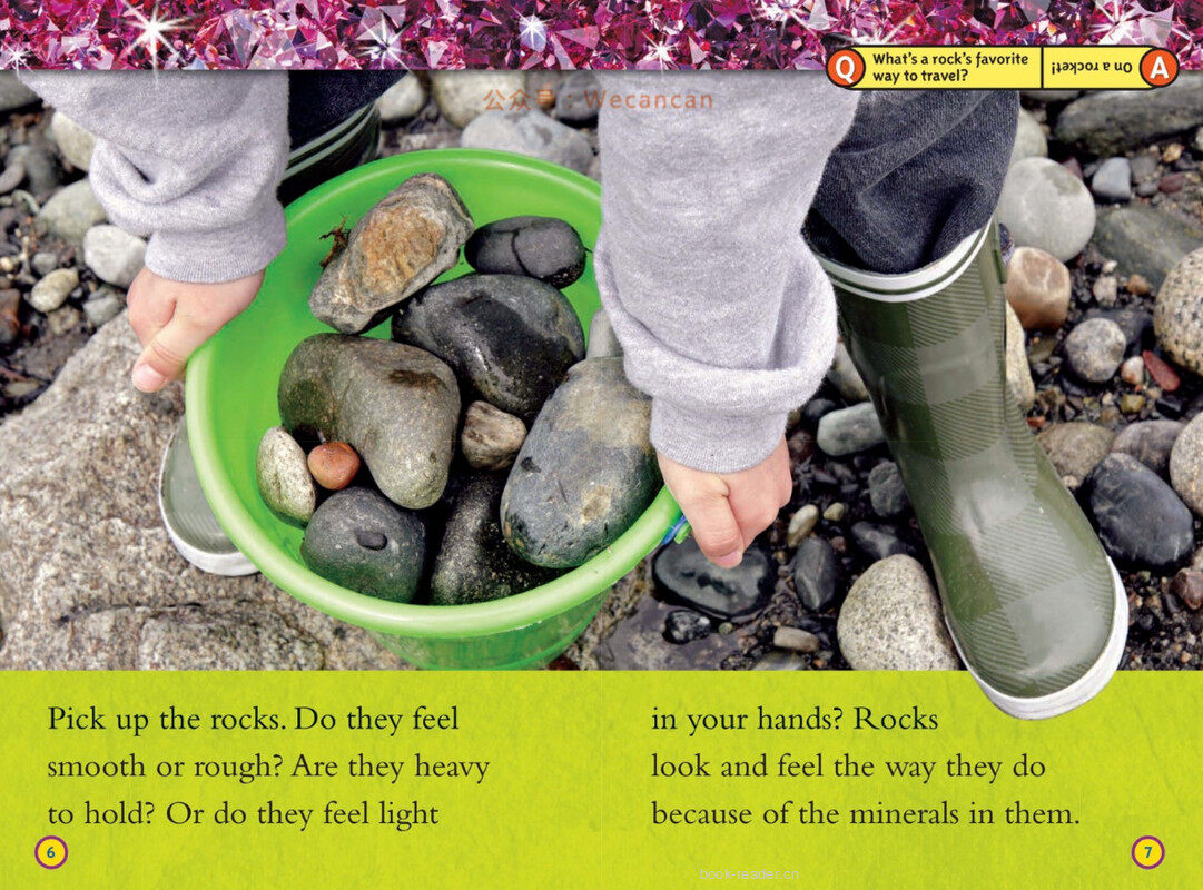 Rocks and Minerals绘本故事第4页