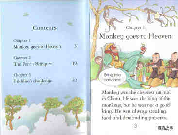 The Monkey King绘本故事第3页
