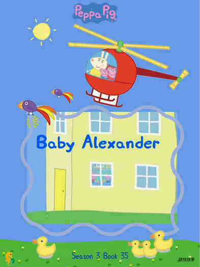 Boby Alexander