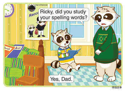 The Spelling Test绘本故事第2页