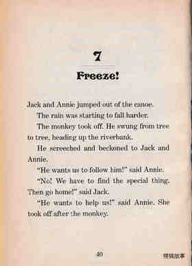 07 Freeze!绘本故事第2页