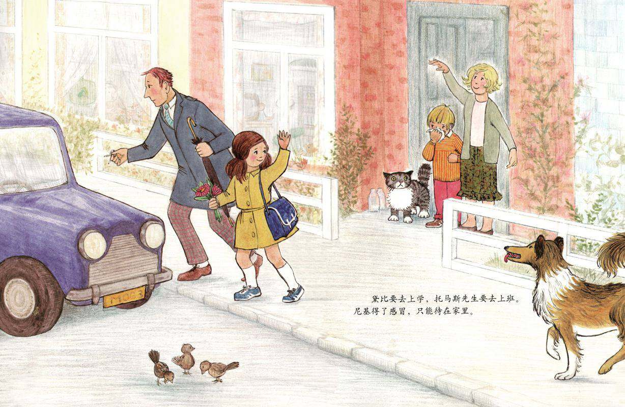 莫格照看小宝宝绘本故事第3页