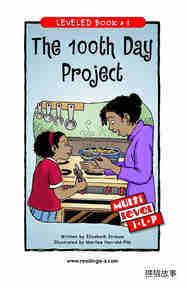 The 100th Day Project