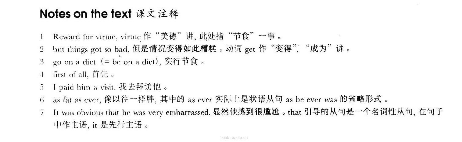 51 Reward for virtue绘本故事第4页