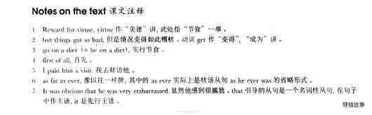 51 Reward for virtue绘本故事第4页