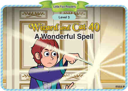 A Wonderful Spell绘本故事第2页