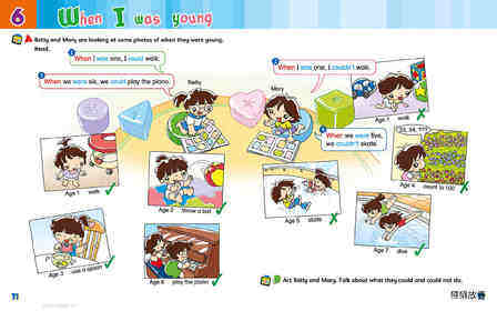 6 When I was young绘本故事第3页