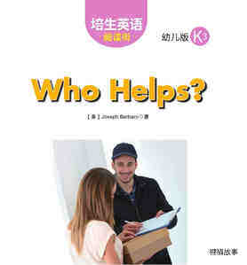 Who Helps?绘本故事第2页