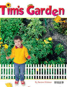 Tim's Garden