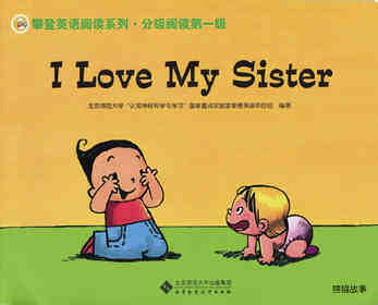I Love My Sister