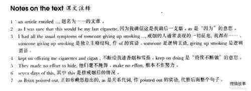 78 The last one?绘本故事第4页