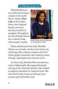 Michelle Obama绘本故事第3页
