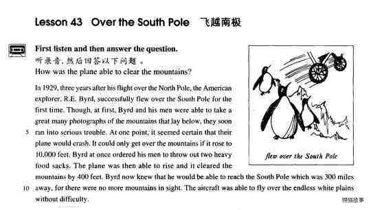 43 Over the South Pole绘本故事第2页