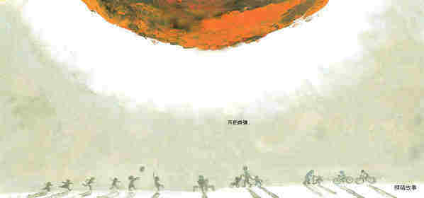 和平是什么绘本故事第3页
