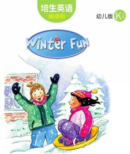 Winter Fun绘本故事第2页