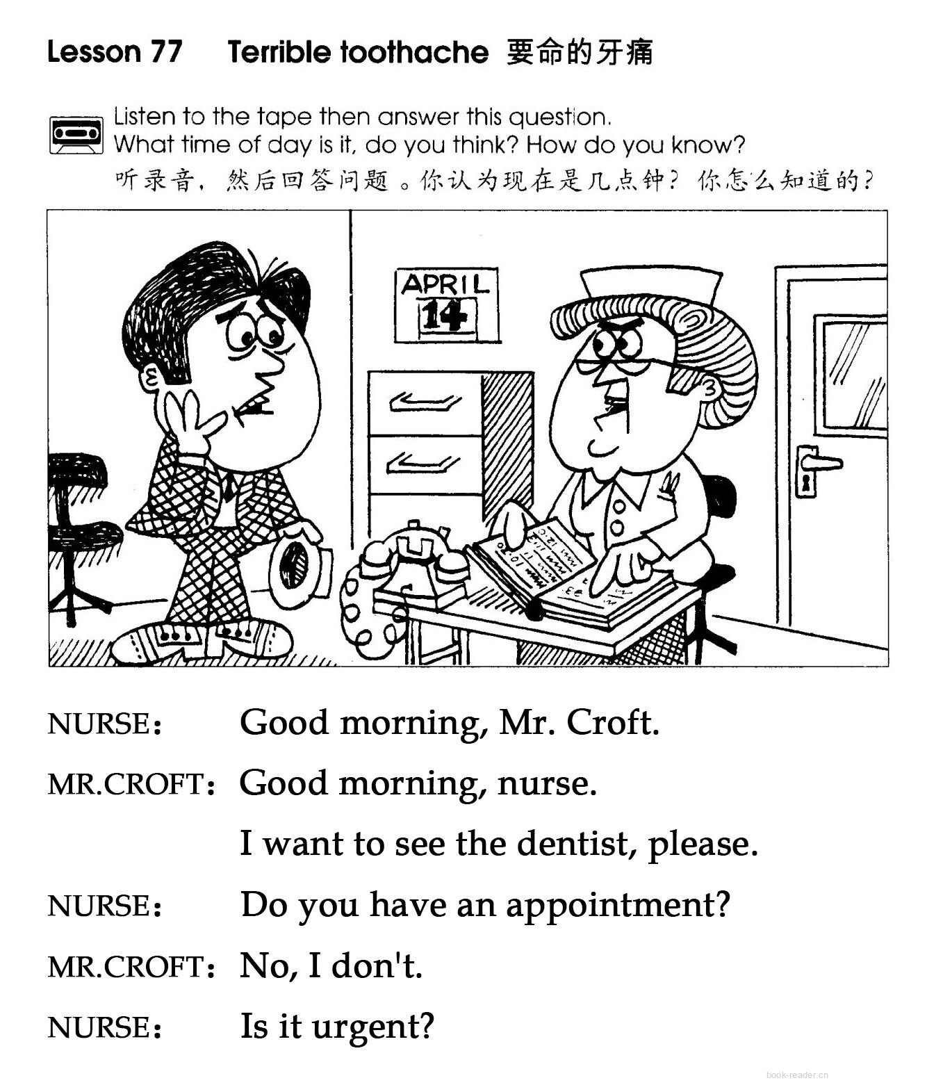 1-077 Terrible Toothache绘本故事第2页