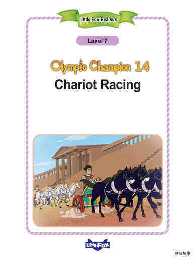 Chariot Racing