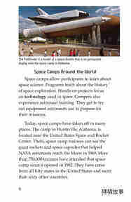 Space Camp绘本故事第5页