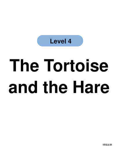 The Tortoise and the Hare绘本故事第2页