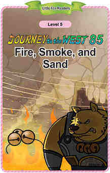 Fire, Smoke, and Sand