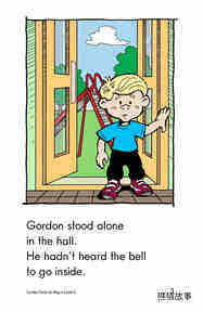 Gordon Finds His Way绘本故事第3页
