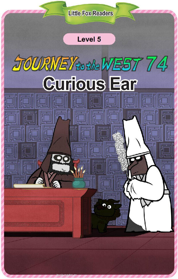 Curious Ear绘本故事第2页