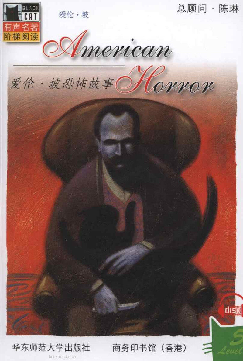 American Horror绘本故事第2页