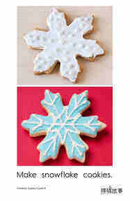 Christmas Cookies绘本故事第5页