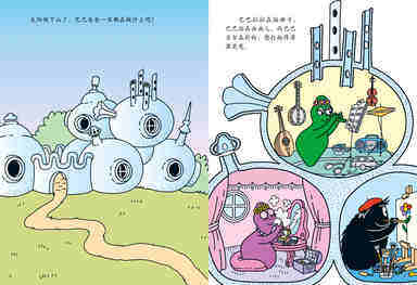 巴巴妈妈救驼鹿绘本故事第3页