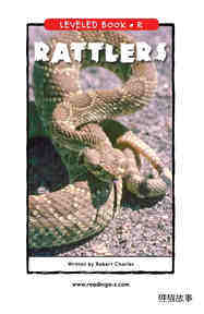 Rattlers