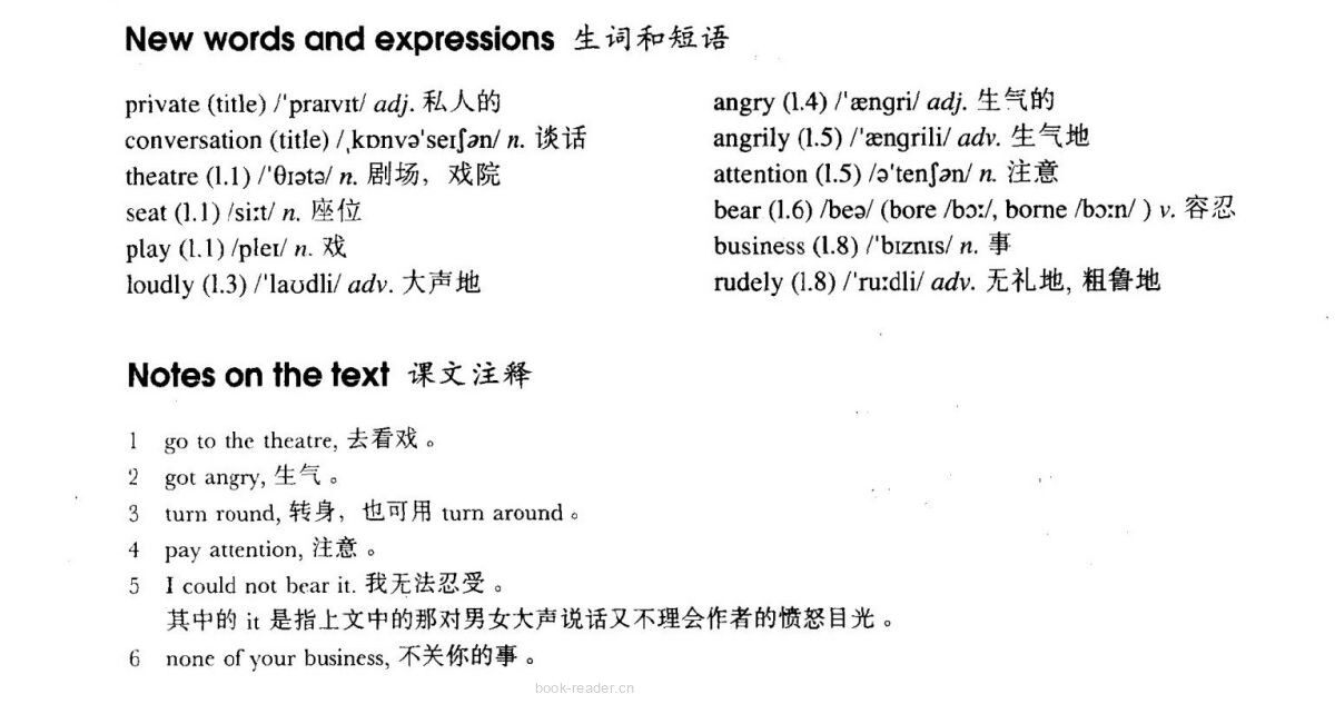 1 A private conversation绘本故事第3页